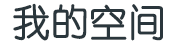 经济热点站
